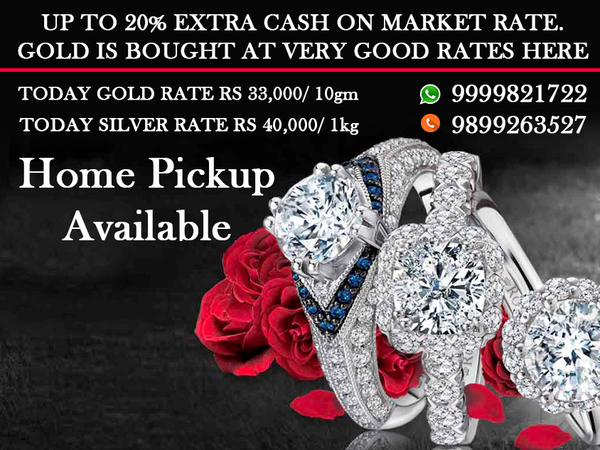 Sell Gold Ornaments