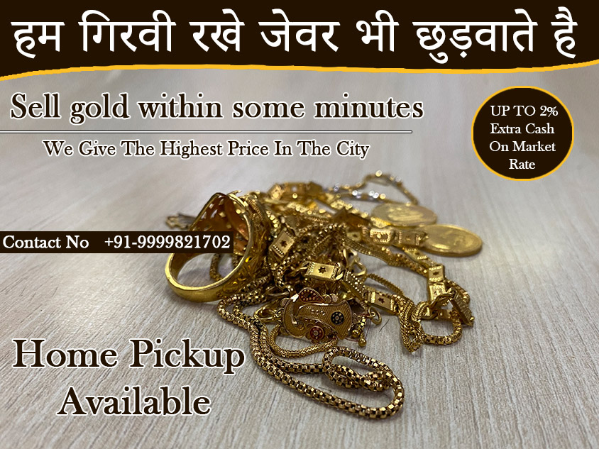 Sell Gold Rings for Cash
